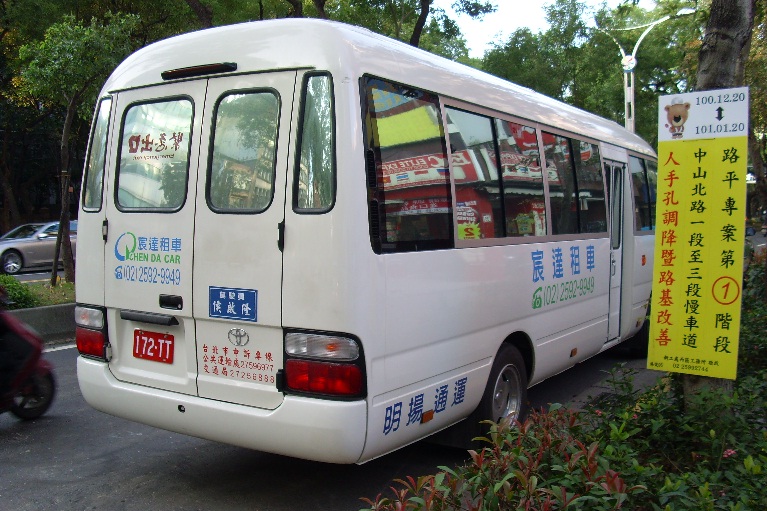 中型巴士(20人座BUS)右後面